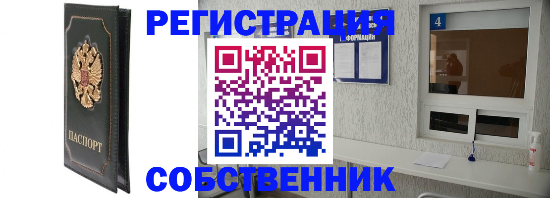 регистрация для дет. сада в Марксе