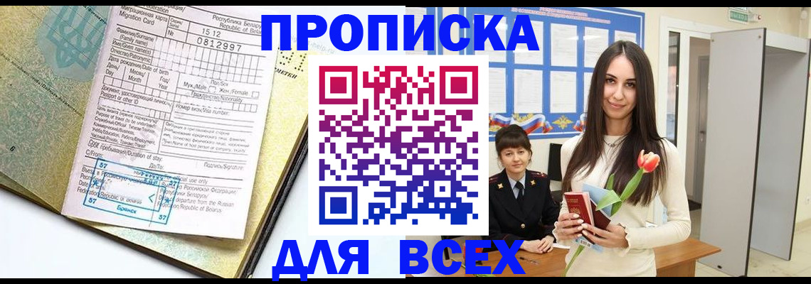 регистрация для дет. сада в Марксе
